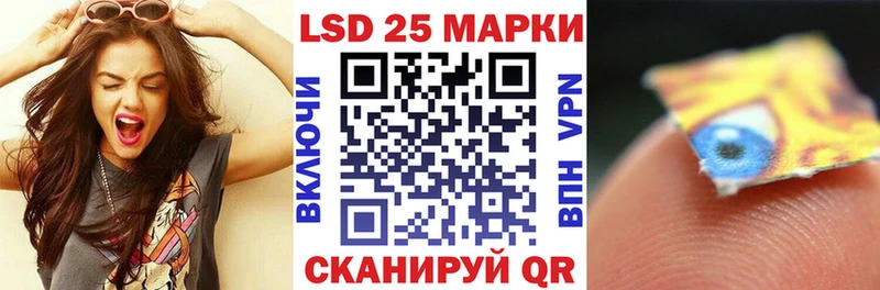 как найти закладки  Белогорск  Марки 25I-NBOMe 1,8мг 
