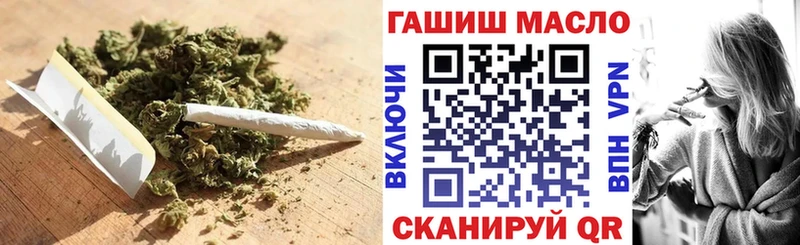 ТГК вейп с тгк  Белогорск 