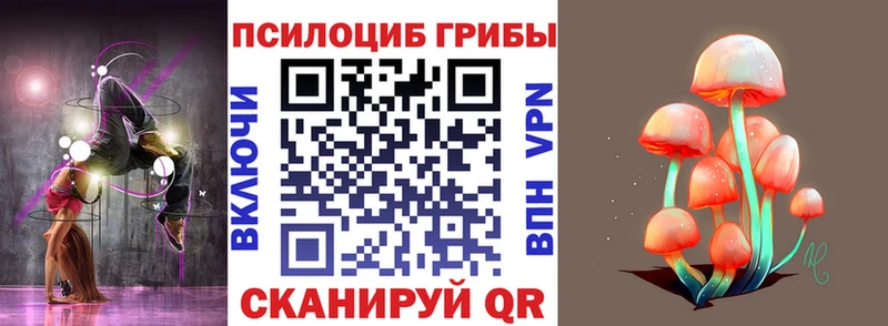цены   Белогорск  Галлюциногенные грибы ЛСД 