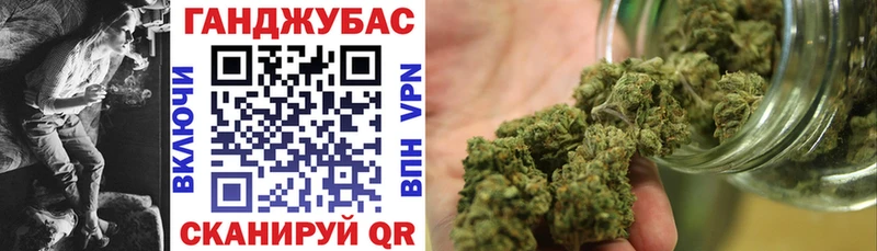 мега ССЫЛКА  Белогорск  Бошки Шишки план 