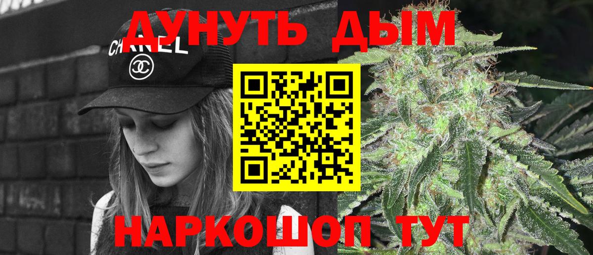 Марихуана марихуана Белогорск