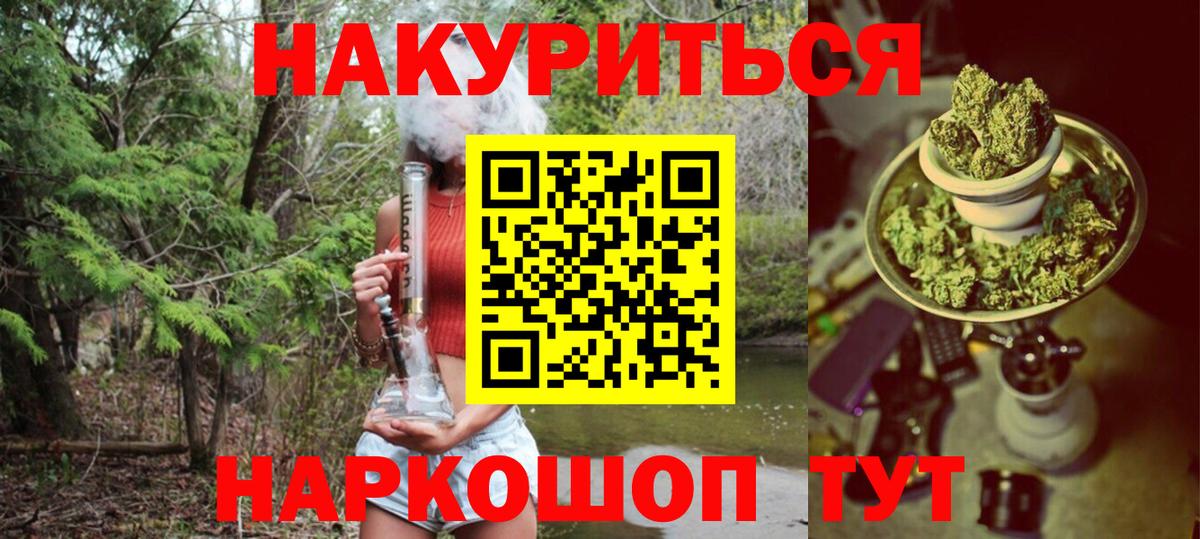 Каннабис LSD WEED  Шишки марихуана OG Kush  Белогорск  Вход с VPN  МАРИХУАНА MAZAR 